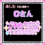 ヒメ日記 2025/08/30 22:18 投稿 則本 西川口デッドボール
