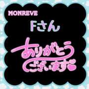 ヒメ日記 2025/09/15 21:18 投稿 則本 西川口デッドボール