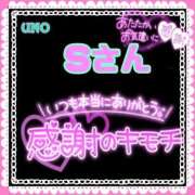 ヒメ日記 2025/09/16 17:40 投稿 則本 西川口デッドボール