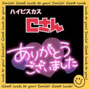 ヒメ日記 2025/09/19 22:28 投稿 則本 西川口デッドボール