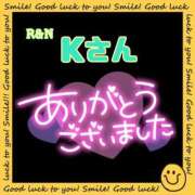 ヒメ日記 2025/09/22 22:53 投稿 則本 西川口デッドボール