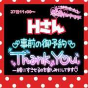 ヒメ日記 2025/09/24 17:28 投稿 則本 西川口デッドボール