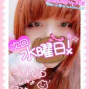 ヒメ日記 2025/10/11 22:18 投稿 則本 西川口デッドボール