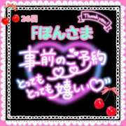 ヒメ日記 2025/10/22 14:12 投稿 則本 西川口デッドボール