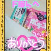 ヒメ日記 2025/11/09 17:42 投稿 則本 西川口デッドボール