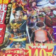 ヒメ日記 2024/12/13 08:39 投稿 れみ モアグループ川越人妻花壇