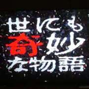 ヒメ日記 2024/12/14 21:02 投稿 れみ モアグループ川越人妻花壇