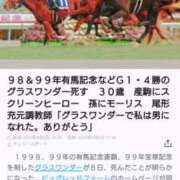 ヒメ日記 2025/08/08 21:43 投稿 れみ モアグループ川越人妻花壇
