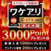 ヒメ日記 2025/08/28 09:00 投稿 れみ モアグループ川越人妻花壇