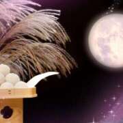 ヒメ日記 2025/10/07 08:47 投稿 れみ モアグループ川越人妻花壇