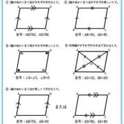ヒメ日記 2026/02/26 08:45 投稿 れみ モアグループ川越人妻花壇