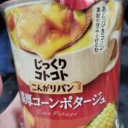 ヒメ日記 2025/01/18 23:37 投稿 なつみ エデンR