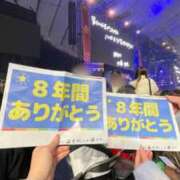 ヒメ日記 2024/12/29 09:04 投稿 真白 みゆ マーベリック横浜