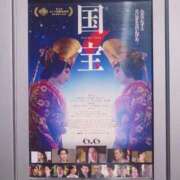 ヒメ日記 2025/07/06 09:16 投稿 真白 みゆ マーベリック横浜