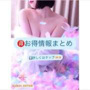 ヒメ日記 2025/02/24 18:01 投稿 あんな すごいエステ池袋店