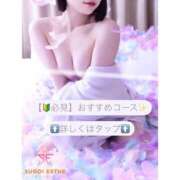 ヒメ日記 2025/03/11 09:20 投稿 あんな すごいエステ池袋店