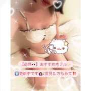 ヒメ日記 2025/03/11 12:20 投稿 あんな すごいエステ池袋店