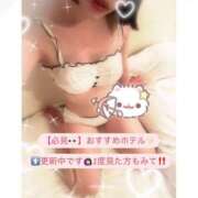 ヒメ日記 2025/04/02 17:20 投稿 あんな すごいエステ池袋店