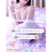 ヒメ日記 2025/04/08 19:50 投稿 あんな すごいエステ池袋店