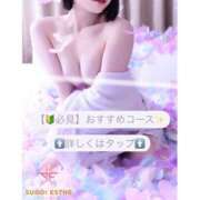 ヒメ日記 2025/04/16 13:40 投稿 あんな すごいエステ池袋店