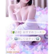 ヒメ日記 2025/05/23 19:15 投稿 あんな すごいエステ池袋店