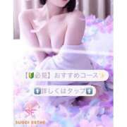 ヒメ日記 2025/08/31 15:34 投稿 あんな すごいエステ池袋店