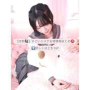 ヒメ日記 2025/11/13 16:20 投稿 あんな すごいエステ池袋店