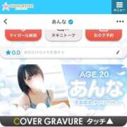 ヒメ日記 2025/11/19 15:20 投稿 あんな すごいエステ池袋店