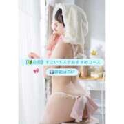 ヒメ日記 2025/12/03 22:00 投稿 あんな すごいエステ池袋店