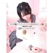 ヒメ日記 2026/03/04 17:21 投稿 あんな すごいエステ池袋店