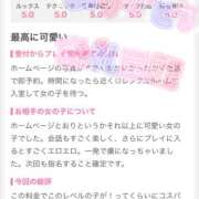 ヒメ日記 2025/02/04 22:07 投稿 みひろ 新橋フェアリーズ