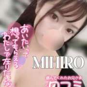 ヒメ日記 2025/04/08 20:40 投稿 みひろ 新橋フェアリーズ