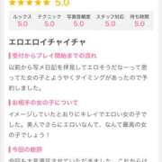 ヒメ日記 2025/04/17 16:42 投稿 みひろ 新橋フェアリーズ