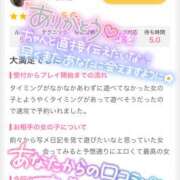 ヒメ日記 2025/05/09 22:08 投稿 みひろ 新橋フェアリーズ