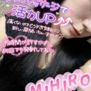 ヒメ日記 2025/05/14 19:38 投稿 みひろ 新橋フェアリーズ