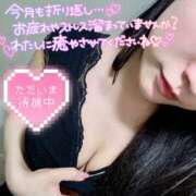 ヒメ日記 2025/05/15 17:55 投稿 みひろ 新橋フェアリーズ