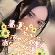 ヒメ日記 2025/08/07 15:09 投稿 みひろ 新橋フェアリーズ