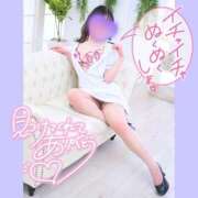 ヒメ日記 2025/05/11 11:30 投稿 新垣 ゆうり 高級出張性感マッサージ＆回春エステ セレブリフレ