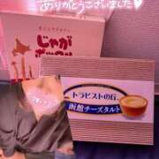 ヒメ日記 2025/04/20 14:17 投稿 なる 群馬伊勢崎ちゃんこ