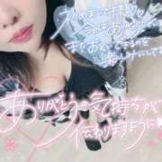 ヒメ日記 2025/09/02 16:57 投稿 なる 群馬伊勢崎ちゃんこ