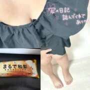 ヒメ日記 2025/09/24 12:07 投稿 なる 群馬伊勢崎ちゃんこ