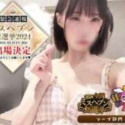 ヒメ日記 2024/10/02 15:43 投稿 ♡レイ MEGA PALACE(メガパレス）