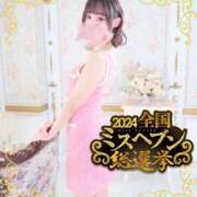 ヒメ日記 2024/11/13 23:35 投稿 ♡レイ MEGA PALACE(メガパレス）