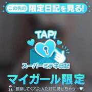 ヒメ日記 2026/05/16 14:09 投稿 ケイ 名古屋痴女性感フェチ倶楽部
