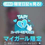 ヒメ日記 2026/05/19 09:15 投稿 ケイ 名古屋痴女性感フェチ倶楽部