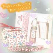 ヒメ日記 2024/12/21 07:20 投稿 あおい SPIN(スピン)