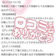 ヒメ日記 2024/12/24 13:34 投稿 あおい SPIN(スピン)