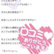 ヒメ日記 2024/12/24 20:34 投稿 あおい SPIN(スピン)