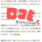 ヒメ日記 2024/12/26 00:01 投稿 あおい SPIN(スピン)