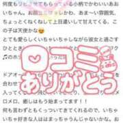 ヒメ日記 2025/01/02 09:20 投稿 あおい SPIN(スピン)